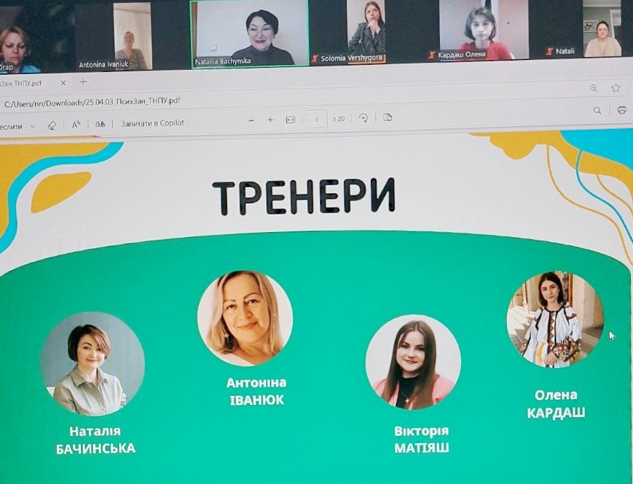 Кожний тренер-спікер представляв свою частину заняття